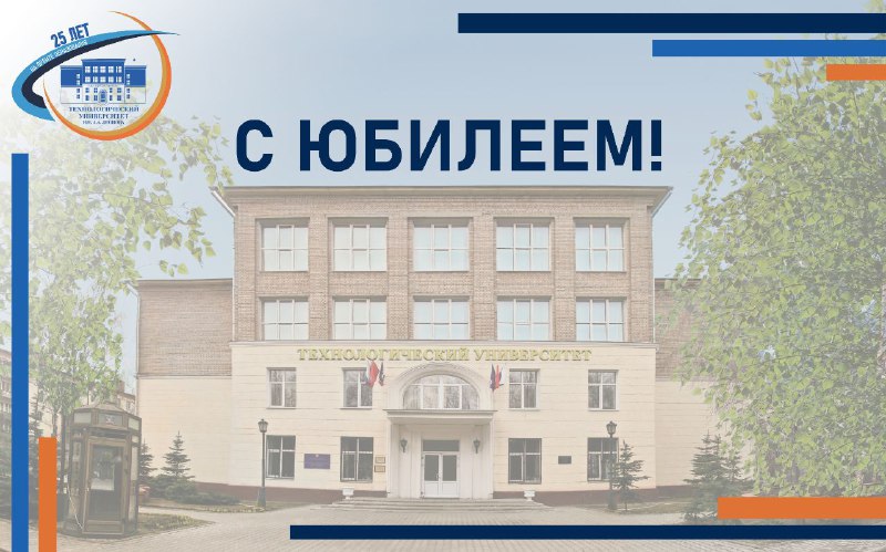 ������������ �.�. ������� �.�. �������� � 25-������ ������������ - ���������������� �����������