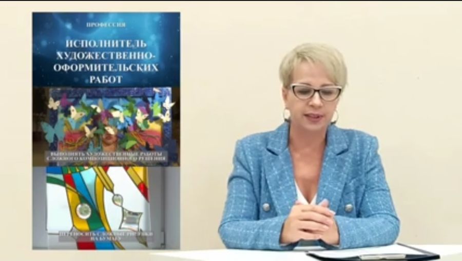 ������������� ��������� �������� � ������������� �������� - ���������������� �����������