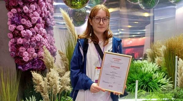 Студентка ТТД Мария Свиридова награждена диплом PRODESIGN JUNIOR - «Технологический университет»