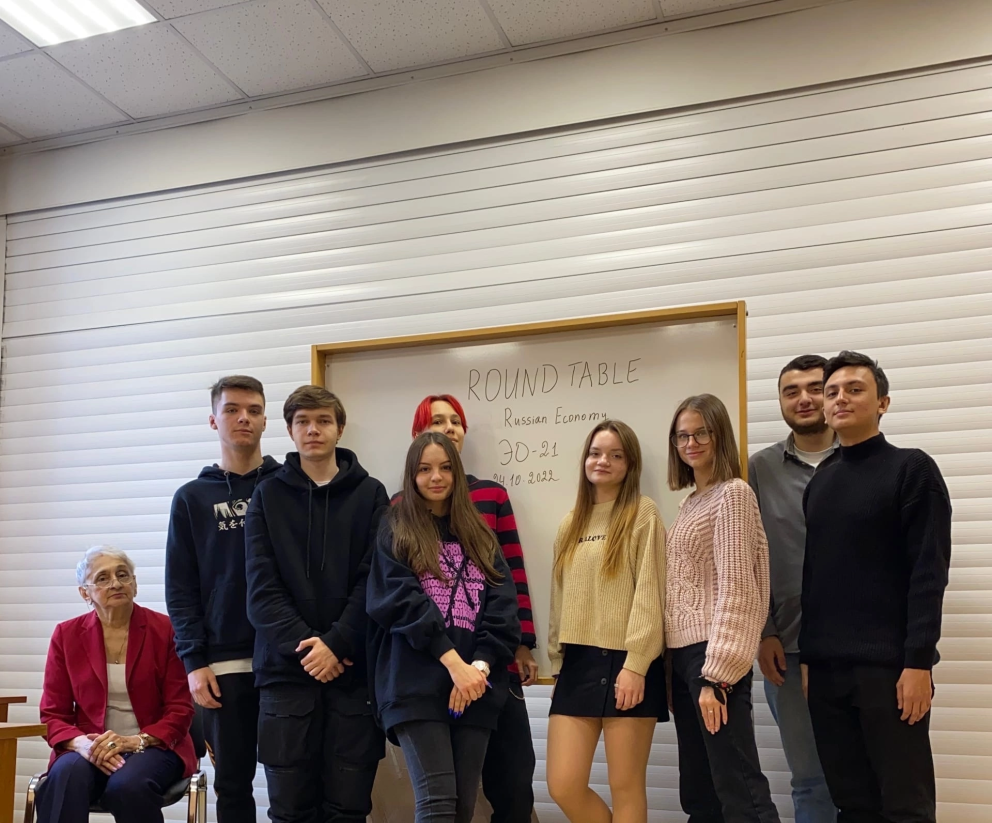 ������� ���� �� ���������� ����� �� ���� �Russian Economy. ��������� ������ - ���������������� �����������