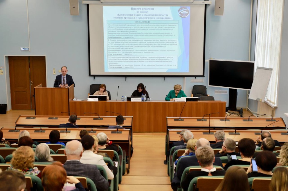 10 ���� 2024 ���� ������� ��������� ������� ������ ���������������� ������������ ��. �.�. ������� - ���������������� �����������