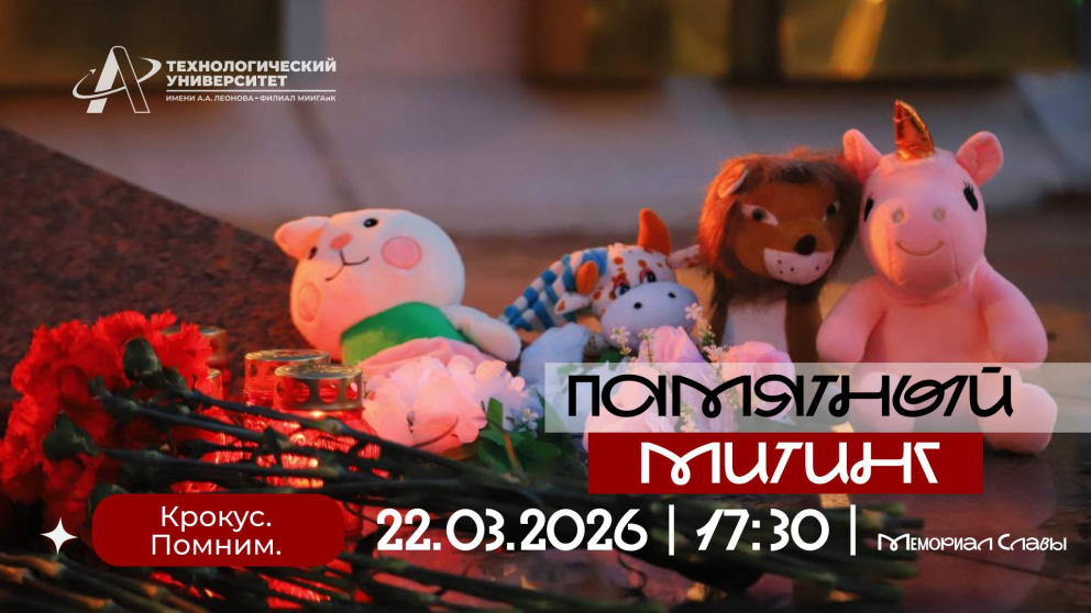 ������! ������! - ���������������� �����������