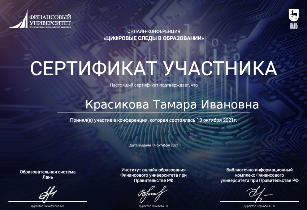 ������� ����������� ������� ����������� ������ �� ������������� ������-������������ ������-����������� ��������� ����� � ����������� - ���������������� �����������