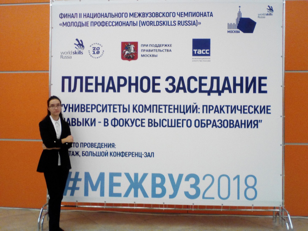 �������� ������������ ������� ������� � ������-�������� �� ���� - ���������������� �����������