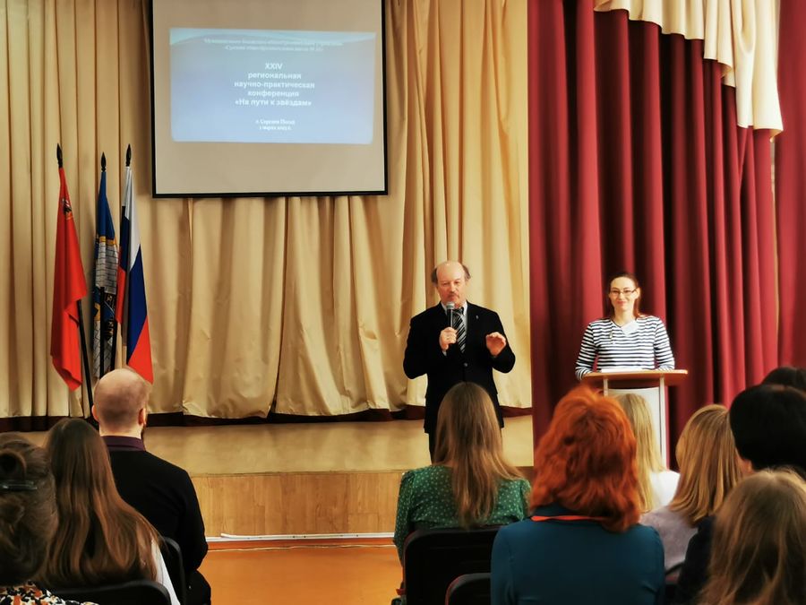 ������������������ ������ ������� ������� ��� �.�. ��������� � ����� �. �������-����� - ���������������� �����������