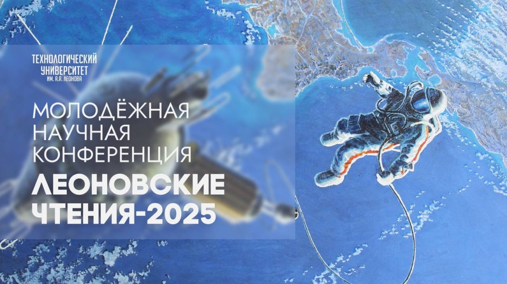 ������� ��������� � ����� ��������: ���������� ������ 2025 - ���������������� �����������