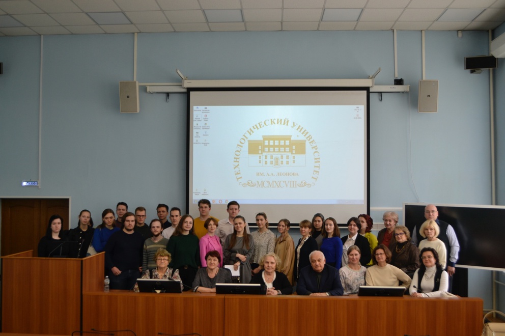 � ������������ ������ ������������� ����������� �Science, Culture and Youth� - ���������������� �����������