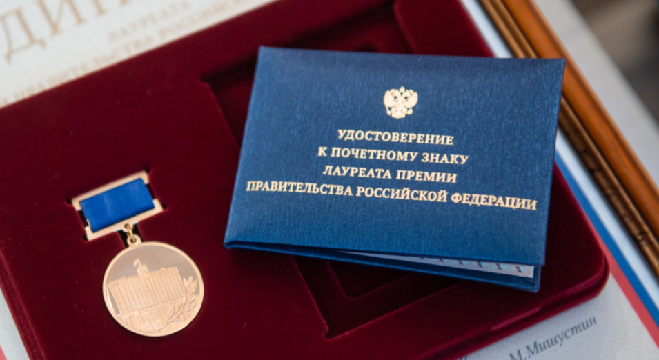 Конкурсы работ на соискание премий Правительства Российской Федерации 2024 года - «Технологический университет»