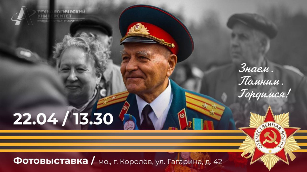 � ��������������� ������������ ��. �.�. ������� � ������� ������� ��������� ������������� �������� ������������ ������������ ������ ������ ��������!� - ���������������� �����������