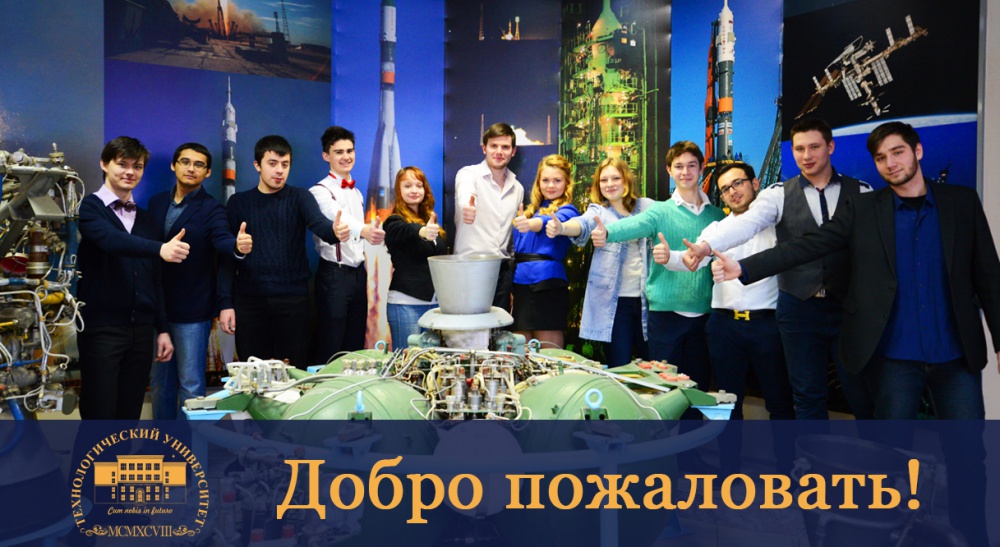 ��������������� ����������� ��������� � ������ ������� ��������-2020 - ���������������� �����������