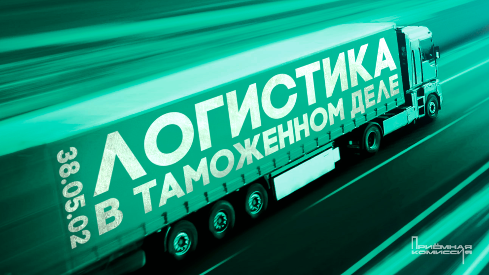 �������� � ���������������  ����������� ��. �.�. ������� - ���������������� �����������