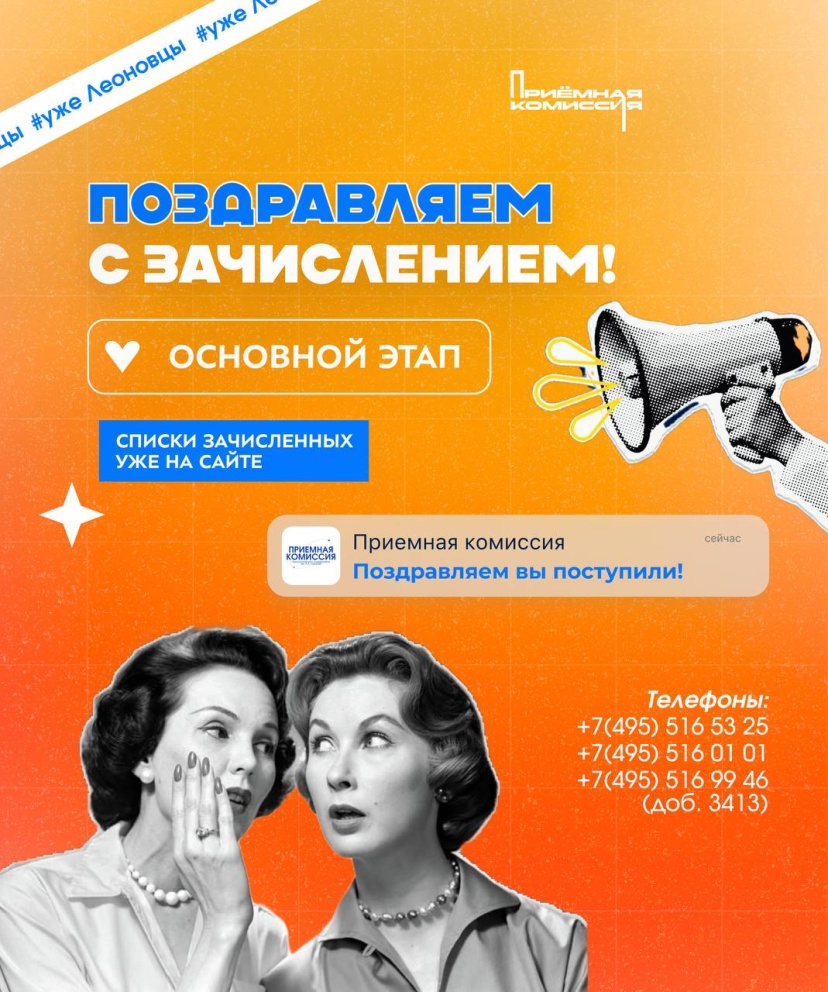 ������� �������! - ���������������� �����������