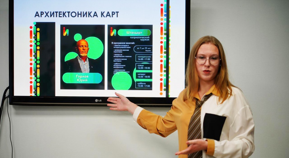 ������ ��������� ��������� � �������� �������� ������������PRO� - ���������������� �����������