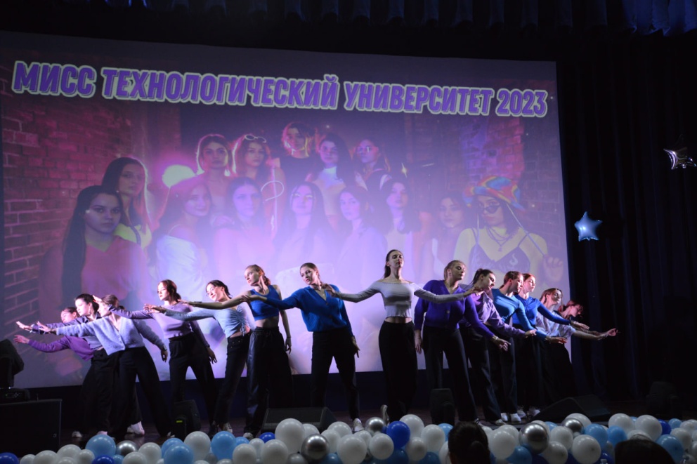 � ��������������� ������������ ��. �.�. ������� ������� ���� 2023 ���� - ���������������� �����������