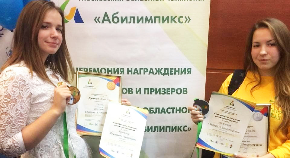 �������� ���������������� ������������ ������� ��������� �� IV ���������� ��������� ���������� �����������-2018� - ���������������� �����������