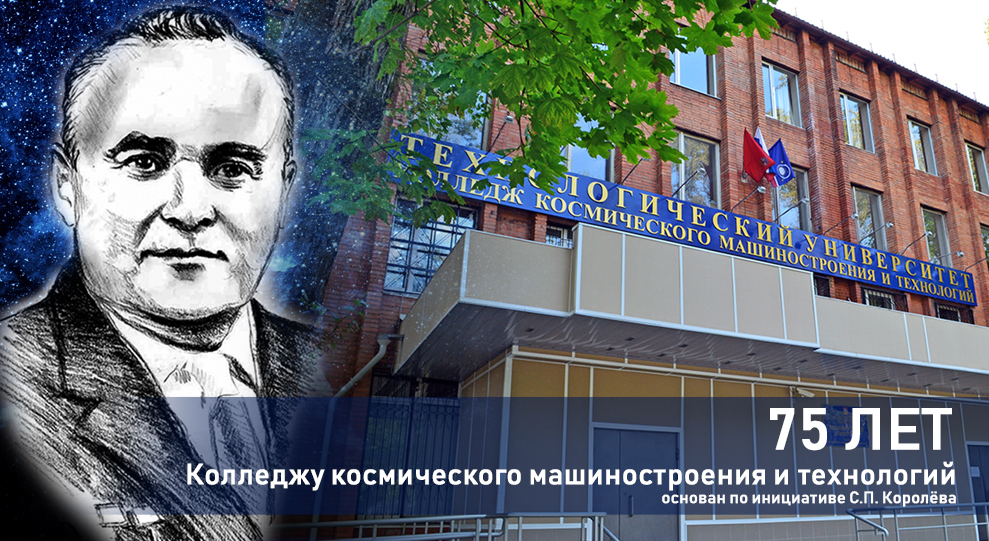 �������� 75 ���! - ���������������� �����������