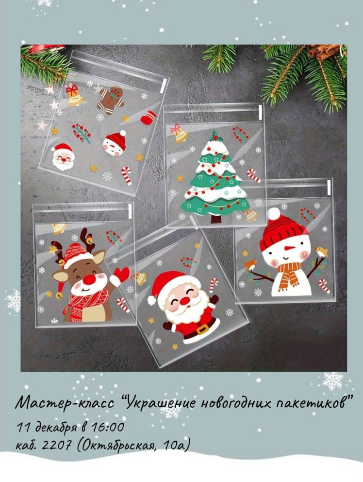 Ҹ���� ������ � ��������������� - ���������������� �����������