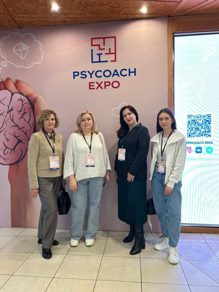        PSYCOACH EXPO -  