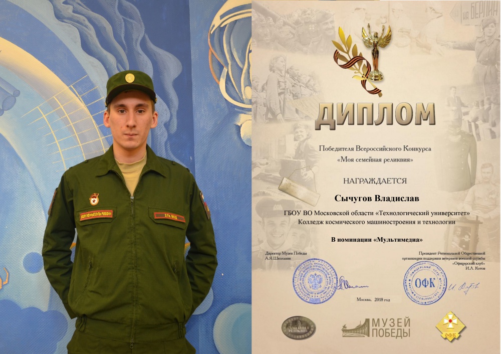 ������ �� ������������� �������� "��� �������� ��������" - ���������������� �����������