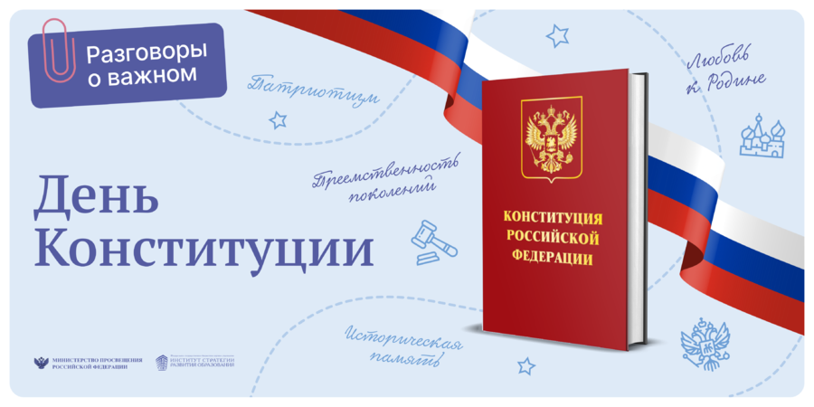 ���������� � ������: ���� ����������� - ���������������� �����������