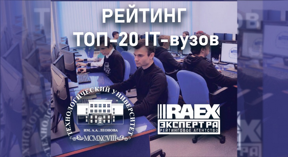 ��������������� ����������� ‒ � ����� ������ IT-����� ������ - ���������������� �����������