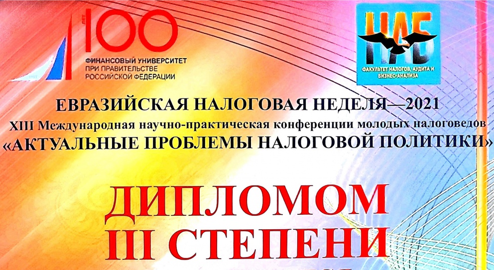 ��������� ������� ����� ������������� ����������� ���� ��������� ������ � ����� XIII ������������� ������-������������ ����������� ������� ����������� - ���������������� �����������