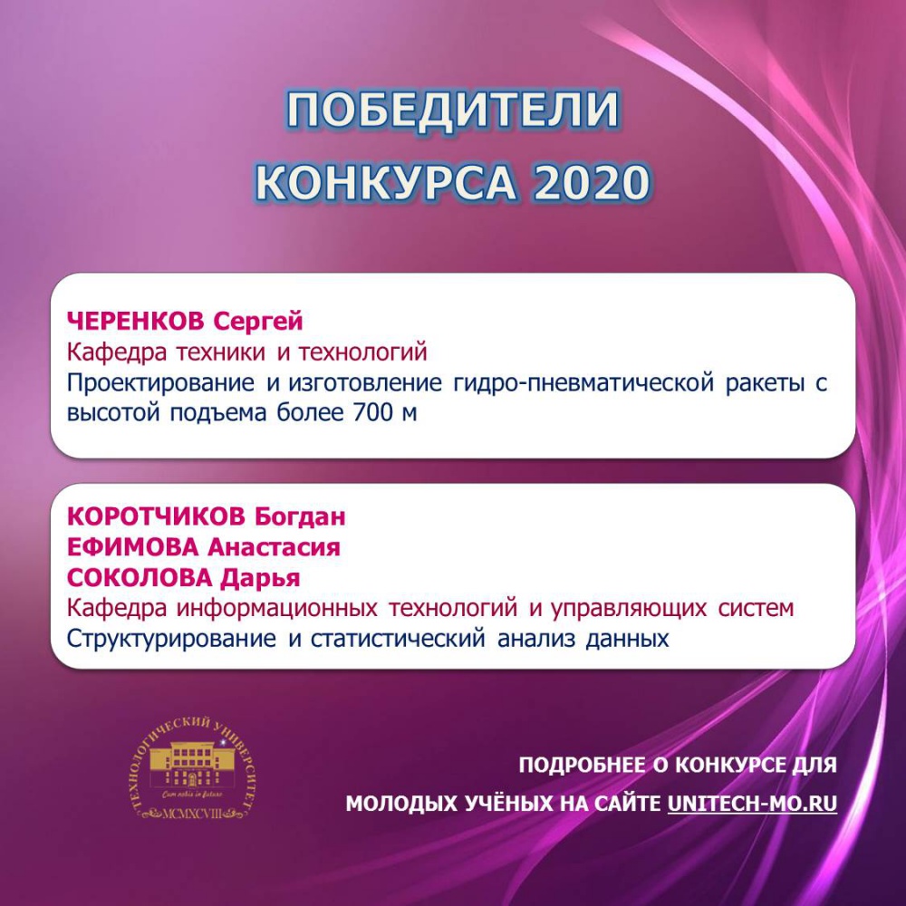 �������� ������� �� ������ ������-����������������� ������ ����� ��������� - ���������������� �����������