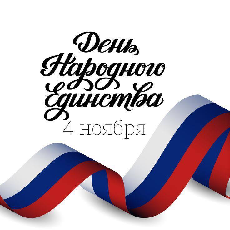 � ���� ��������� ��������! - ���������������� �����������