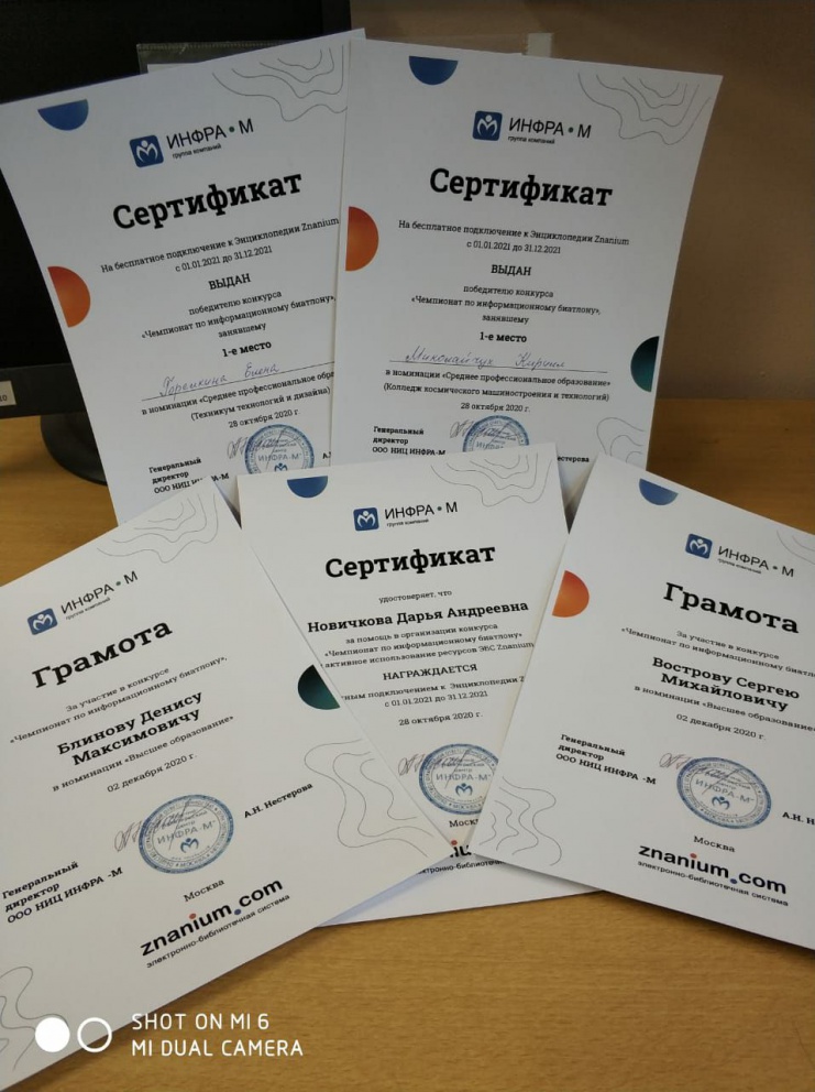 ��������� �� ��������������� �������� ����� ��������� �� � ��� - ���������������� �����������