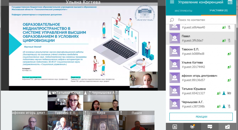 ������ �������� ������� �� �������� ����������� ������-���������������� ������ (�����������) �� ������� ������������ � ���������� ��������� - ���������������� �����������