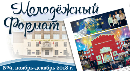 ���������� ������ 2018 �9 - ���������������� �����������