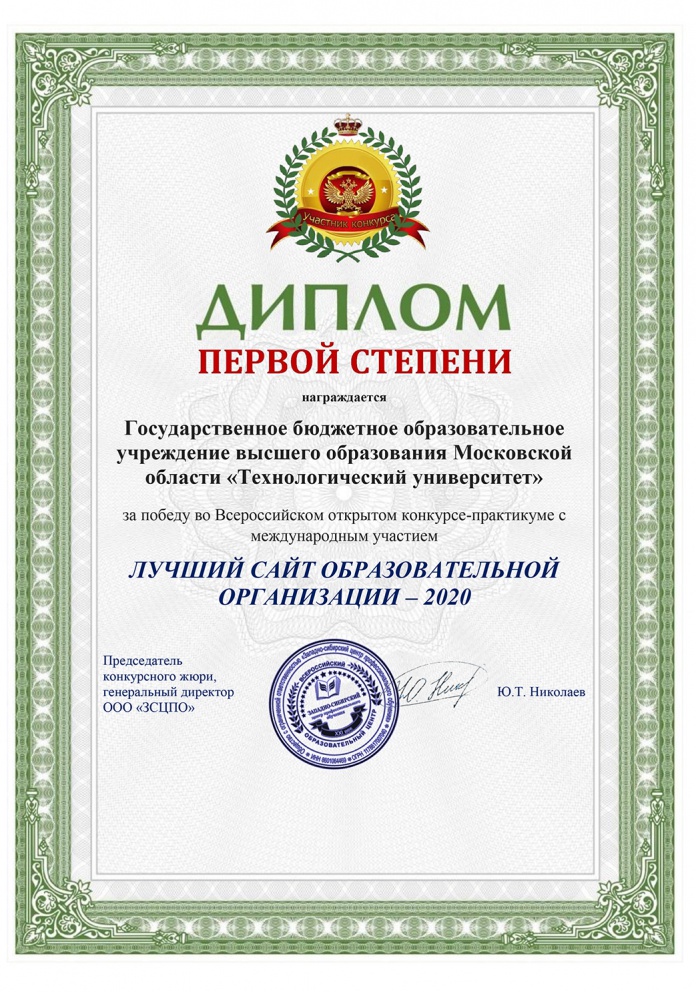 ���� ���������������� ������������ ���� ����������� �������������� �������� - ���������������� �����������