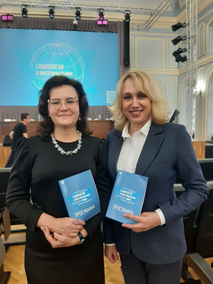 ������������� ������������ � ��������� ���������� ������ - ���������������� �����������