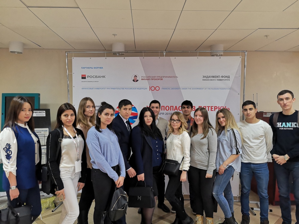 ������� �������������� ���������������� ������������ � V ������������� ������ ����������� ������������ - ���������������� �����������