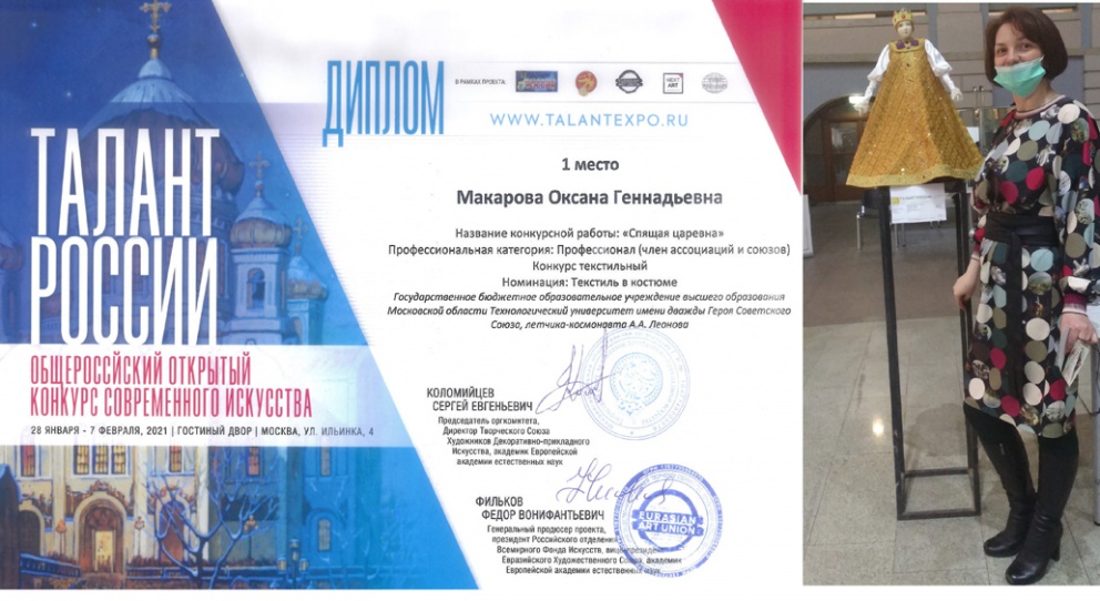 ������ ������������� ��� � ��������� ����������������� ���������� - ���������������� �����������