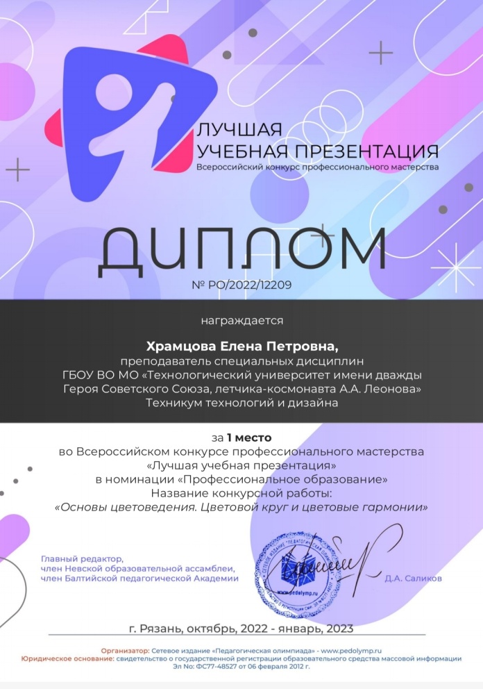 ������ �� ������������� �������� ����������������� ���������� - ���������������� �����������