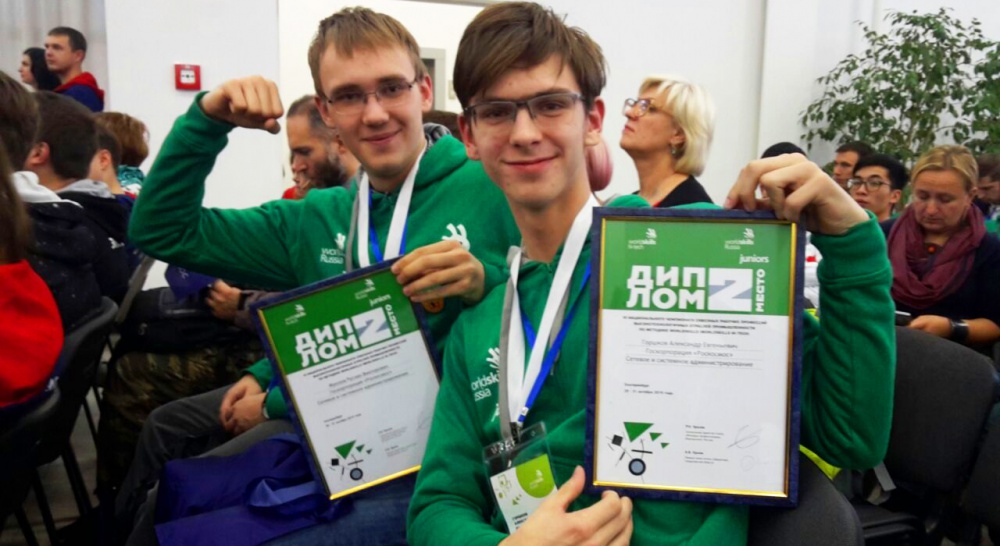 ����� VI ������������� ���������� WorldSkills Hi-Tech 2019 - ���������������� �����������