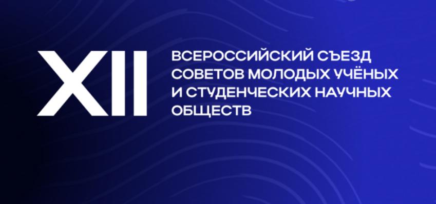 � ��� ������� XII ������������� ����� ������� ������� ������ � ������������ ������� ������� - ���������������� �����������