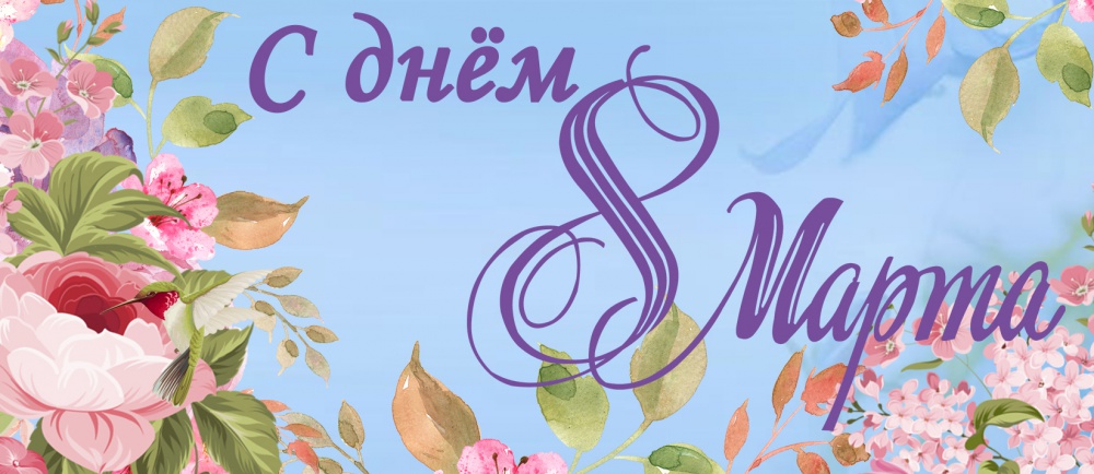 C ���� 8 �����, ������� �������! - ���������������� �����������