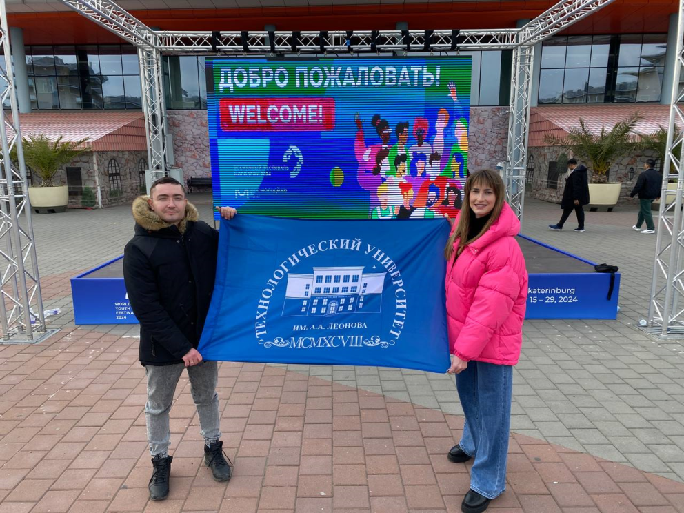 ������� ������ ���������������� ������������ ��. �.�. ������� �� ���-2024 - ���������������� �����������