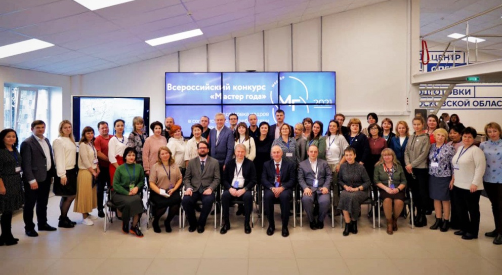 ������ ������������ � ������� �� �������-������ �������������� �������� ������� ����-2021� - ���������������� �����������