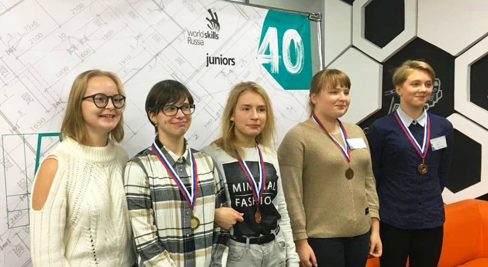 21 ������ ��������� ����������� ���������������� ������������ (�.�. ������) �� V ������������ ���������� �������� �������������� (WorldSkills Russia) ���������� ������� - ���������������� �����������