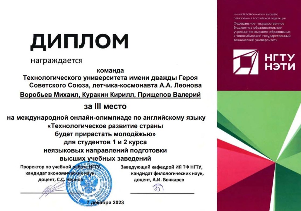 ����������� ���������������� ������������ ����� ����������� ������������� ������-��������� �� ����������� ������ - ���������������� �����������