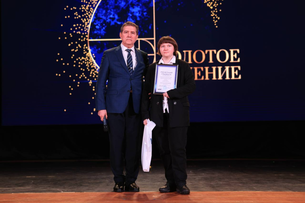 �������� �������-2025� - ���������������� �����������