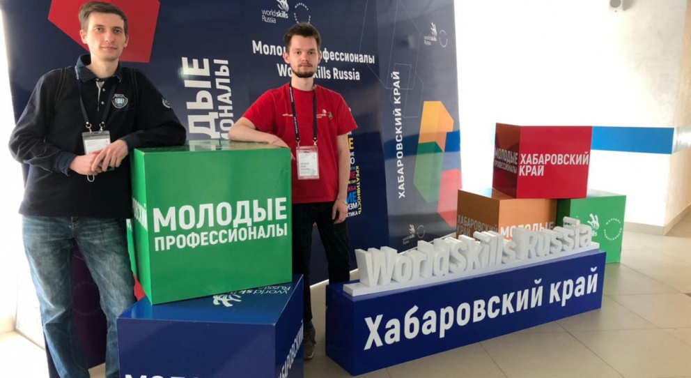 ������� ���������������� ������������ ���� ������� ����� � ����� IX ������������� ���������� WorldSkills �������� �������������� - 2021 - ���������������� �����������