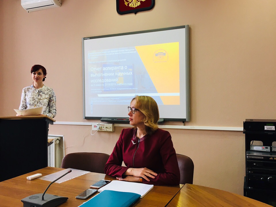 ���������� ���������� �� ������� ������������ � ���������� ��������� - ���������������� �����������