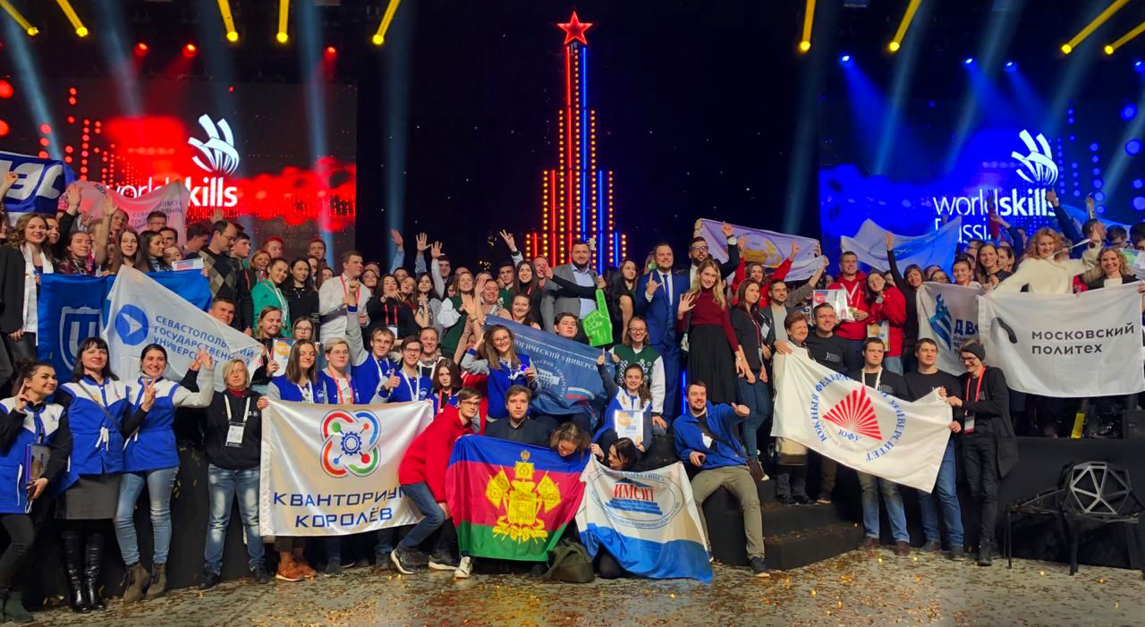          WorldSkills Russia -  