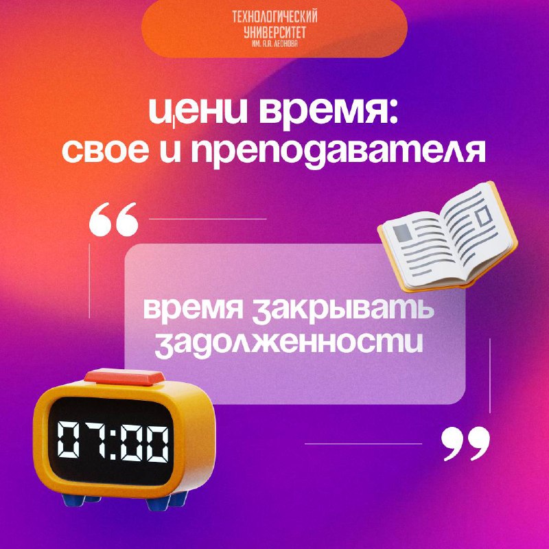  ! -  