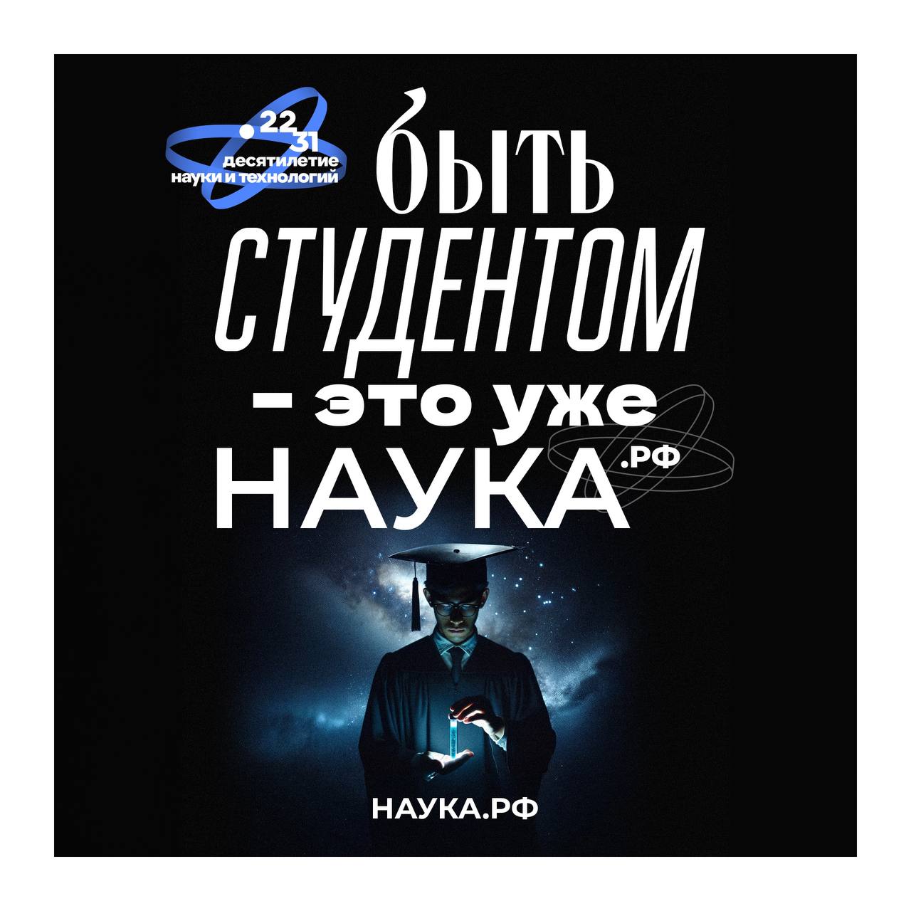       !  -  