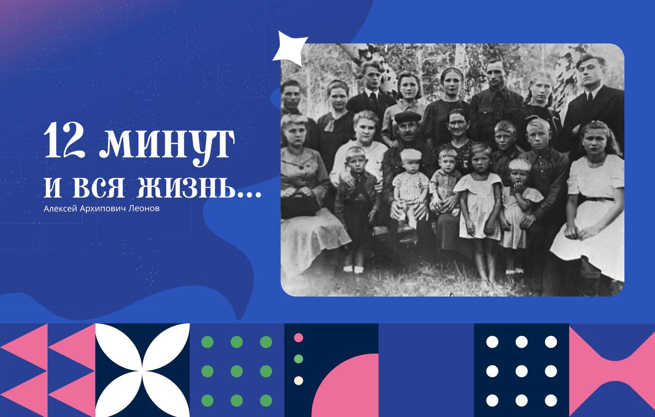 12     -  